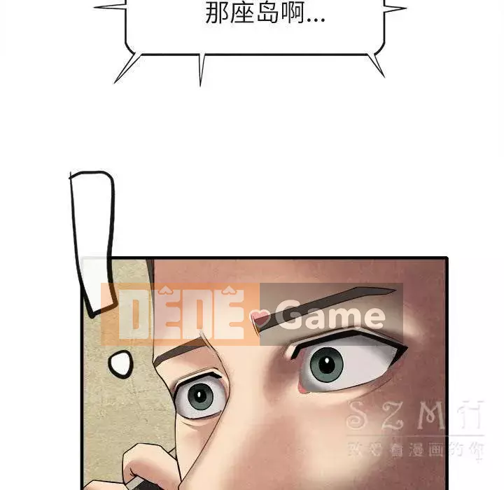 đi Kojima Chương 1-40