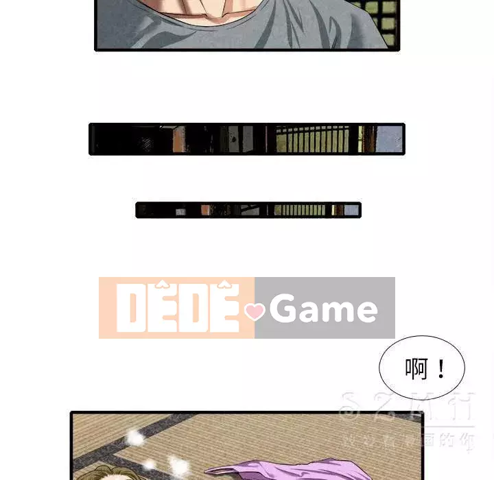 đi Kojima Chương 1-40