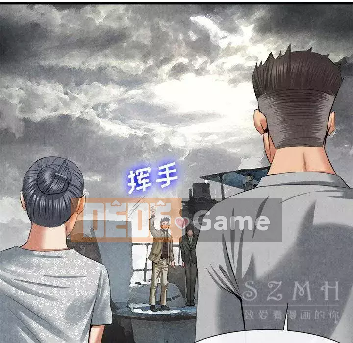 đi Kojima Chương 1-40