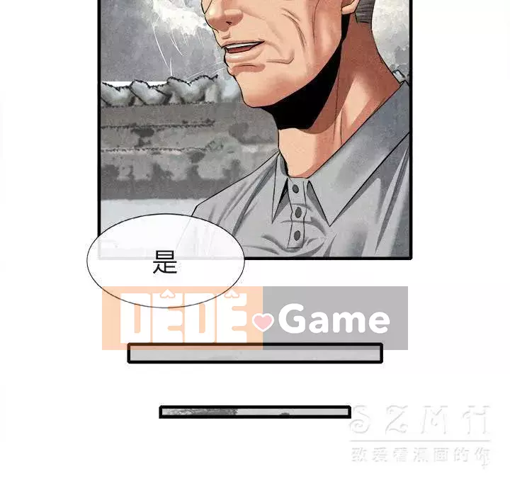 đi Kojima Chương 1-40