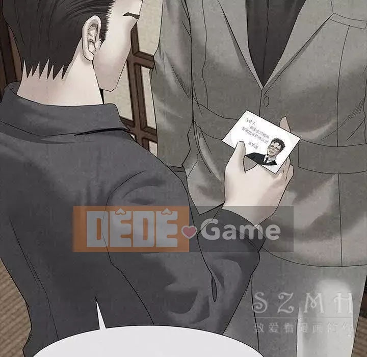 đi Kojima Chương 1-40