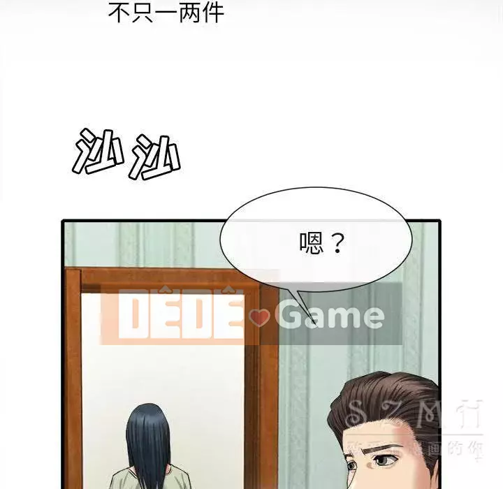 đi Kojima Chương 1-40