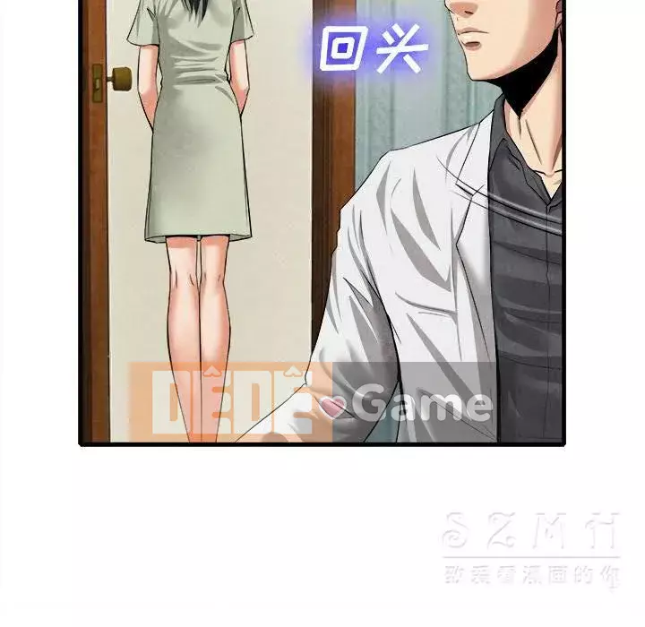 đi Kojima Chương 1-40