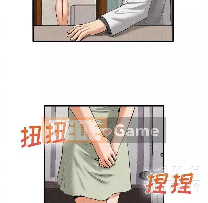 đi Kojima Chương 1-40