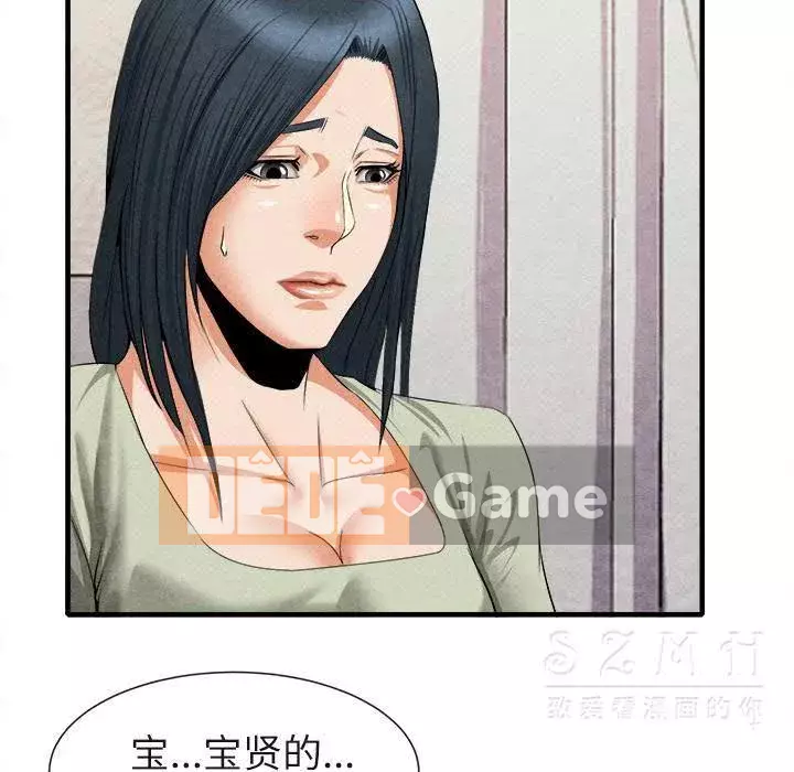 đi Kojima Chương 1-40