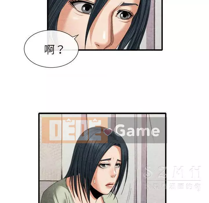 đi Kojima Chương 1-40