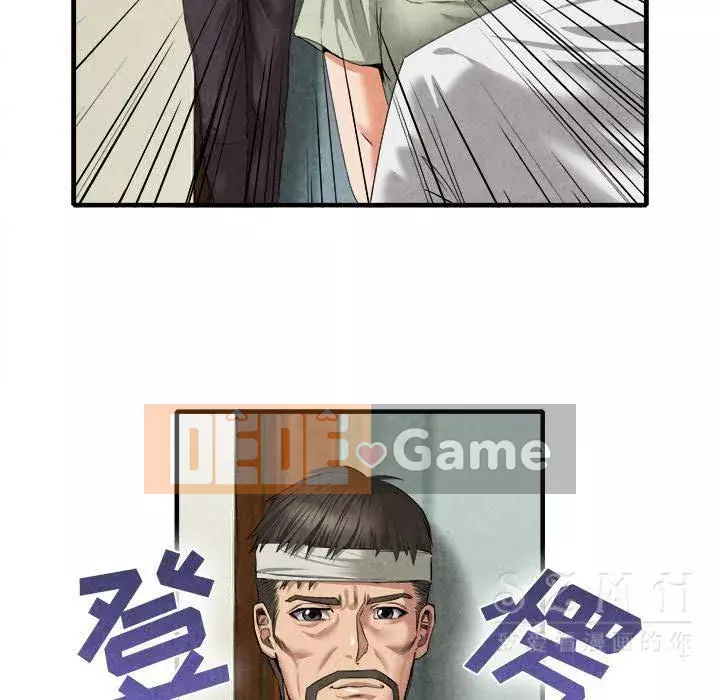 đi Kojima Chương 1-40