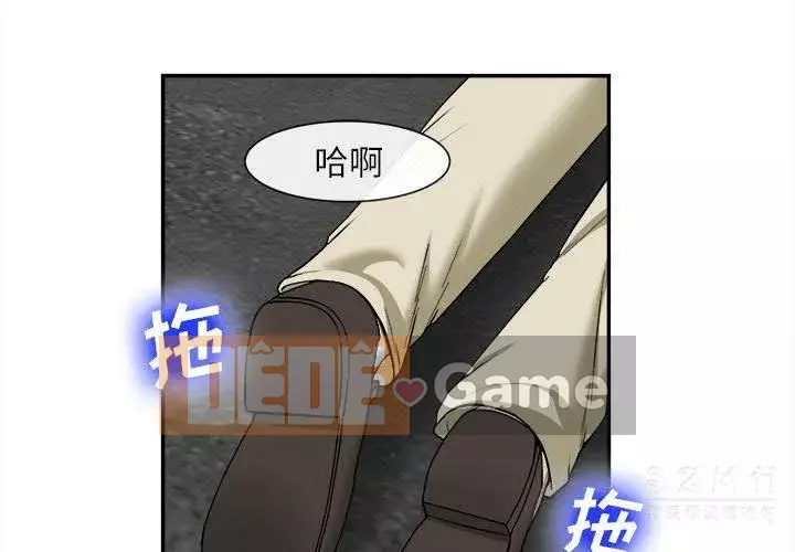 đi Kojima Chương 1-40