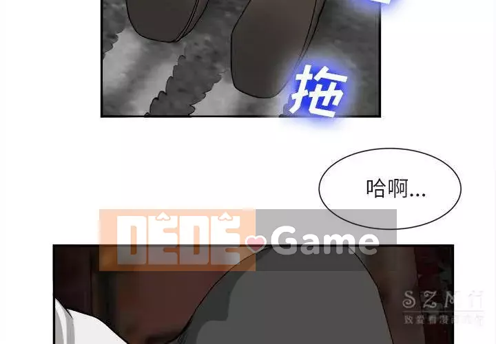 đi Kojima Chương 1-40