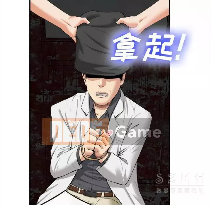 đi Kojima Chương 1-40