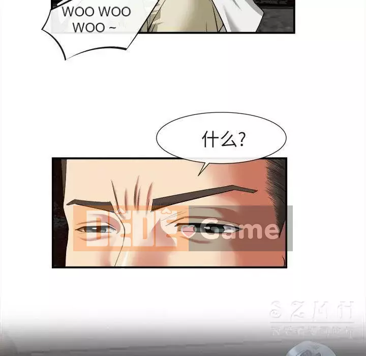 đi Kojima Chương 1-40