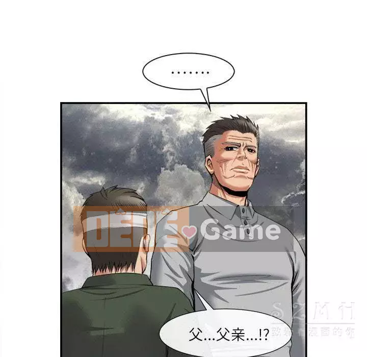 đi Kojima Chương 1-40