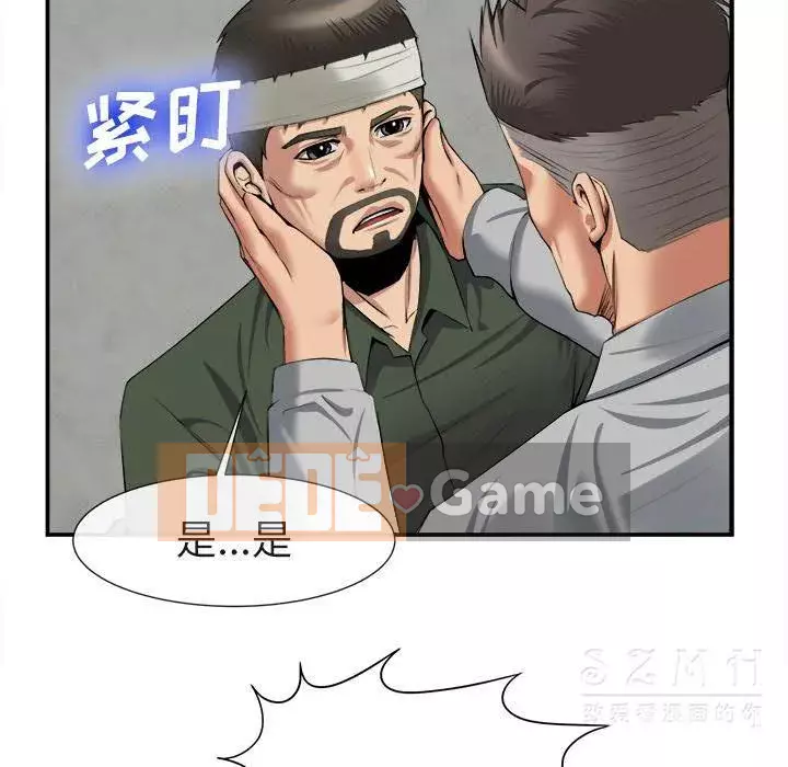 đi Kojima Chương 1-40