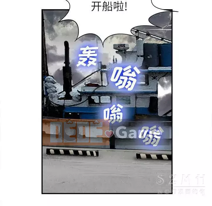 đi Kojima Chương 1-40