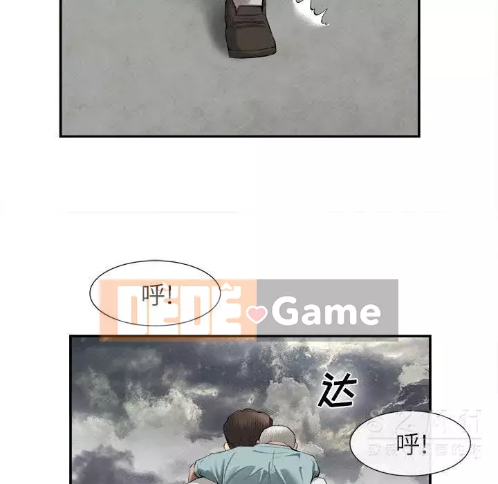 đi Kojima Chương 1-40