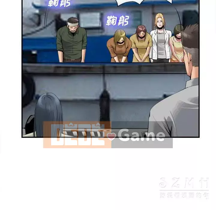 đi Kojima Chương 1-40