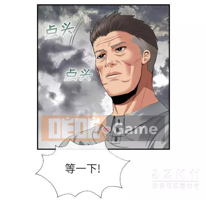 đi Kojima Chương 1-40