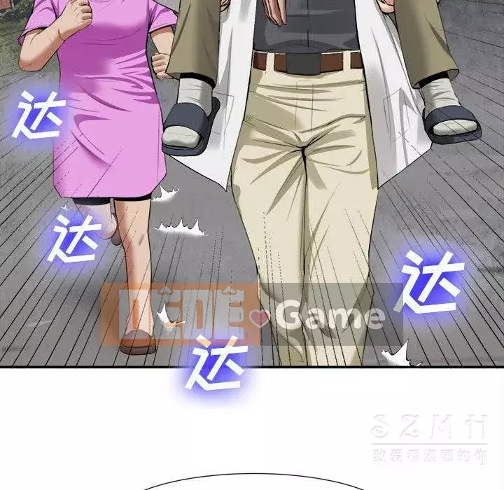 đi Kojima Chương 1-40