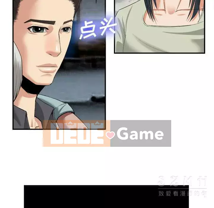 đi Kojima Chương 1-40