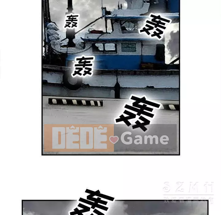 đi Kojima Chương 1-40