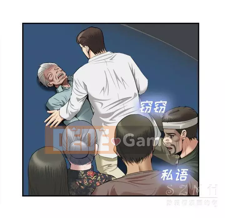 đi Kojima Chương 1-40