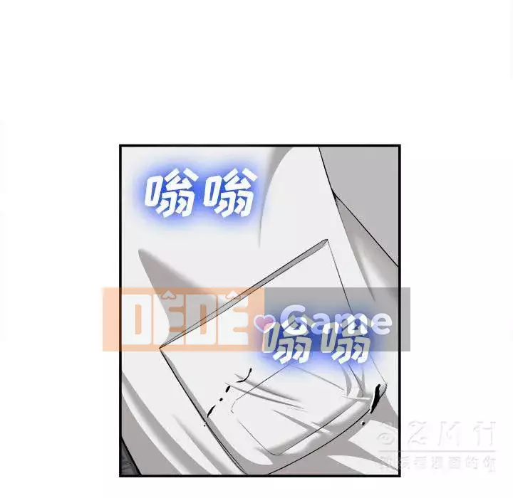 đi Kojima Chương 1-40