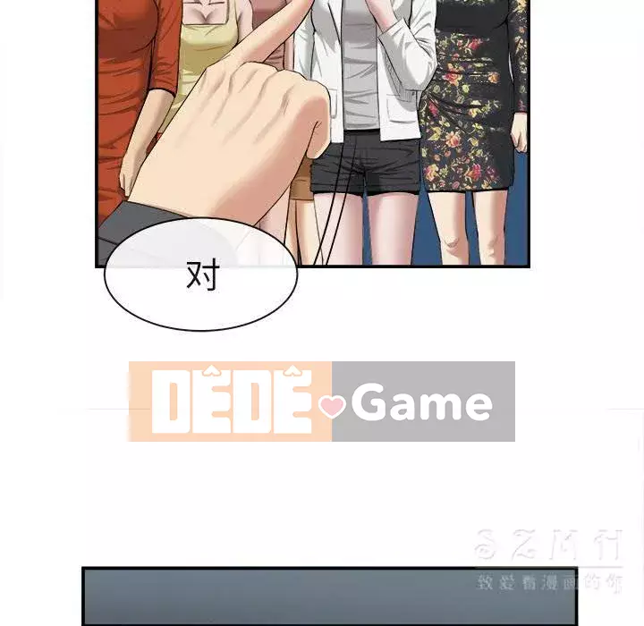 đi Kojima Chương 1-40