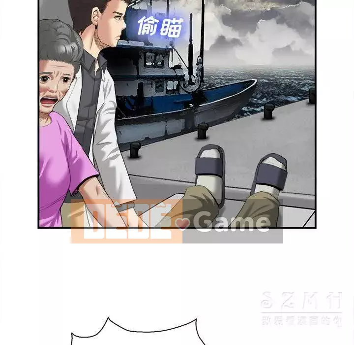 đi Kojima Chương 1-40