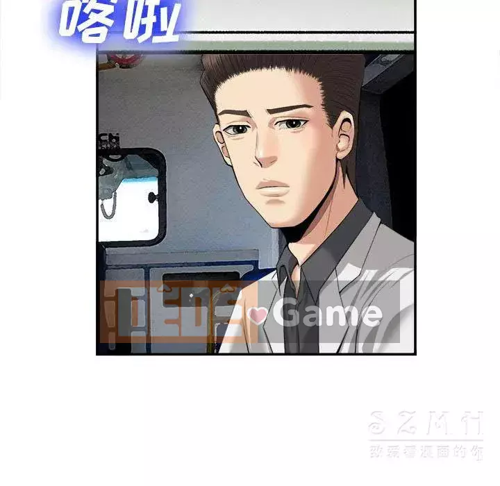 đi Kojima Chương 1-40