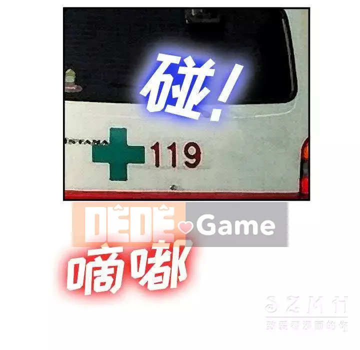 đi Kojima Chương 1-40