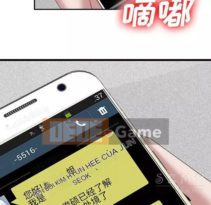 đi Kojima Chương 1-40