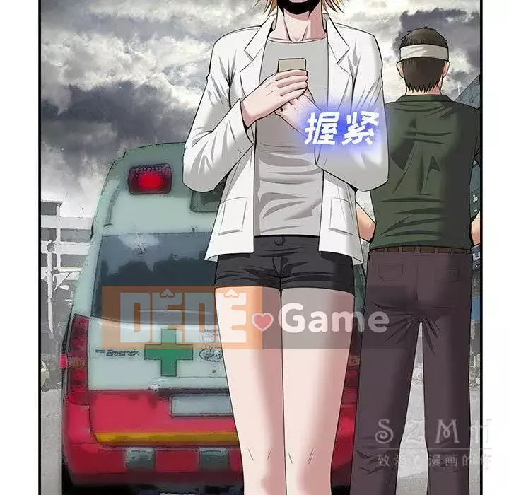 đi Kojima Chương 1-40