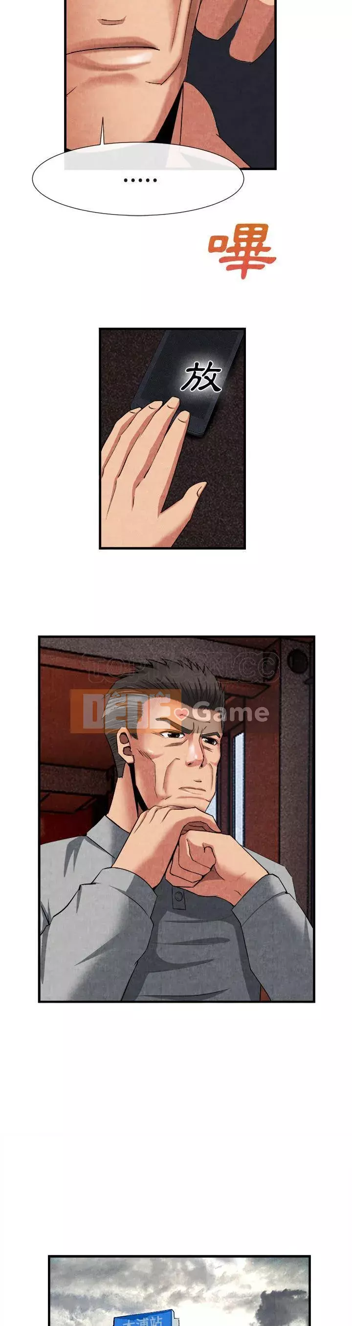 đi Kojima Chương 1-40