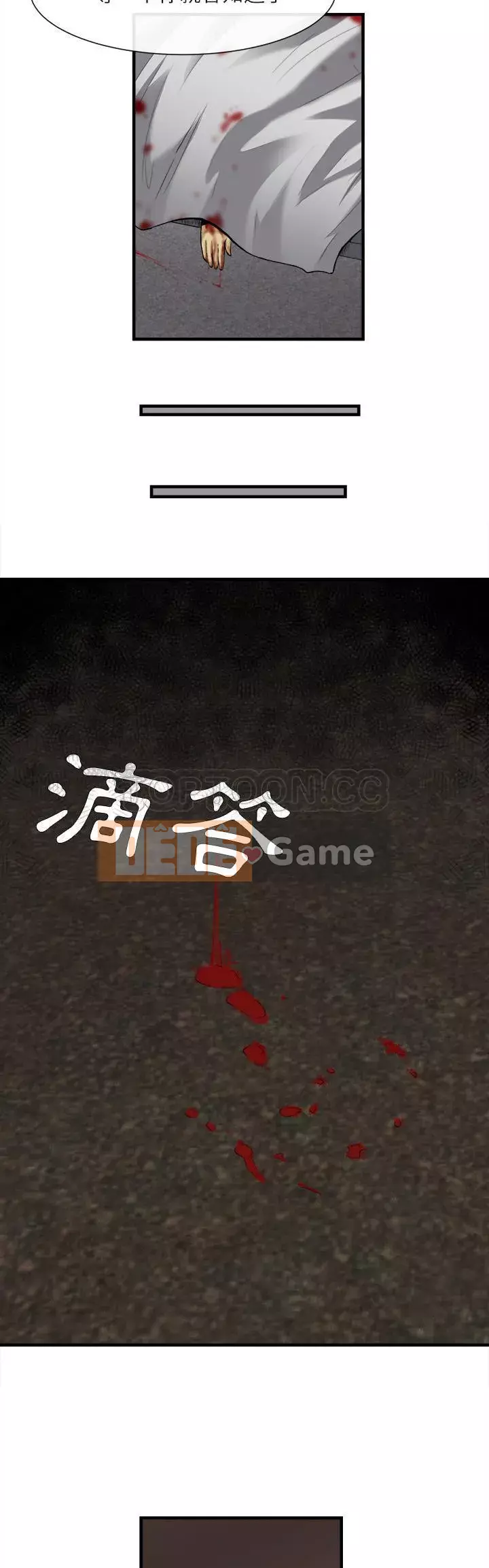 đi Kojima Chương 1-40