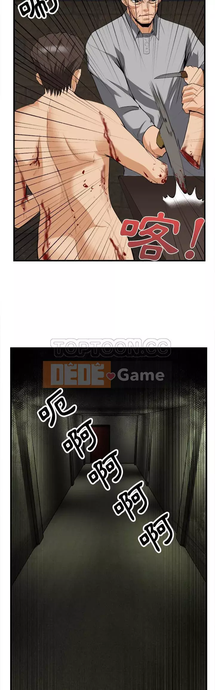 đi Kojima Chương 1-40