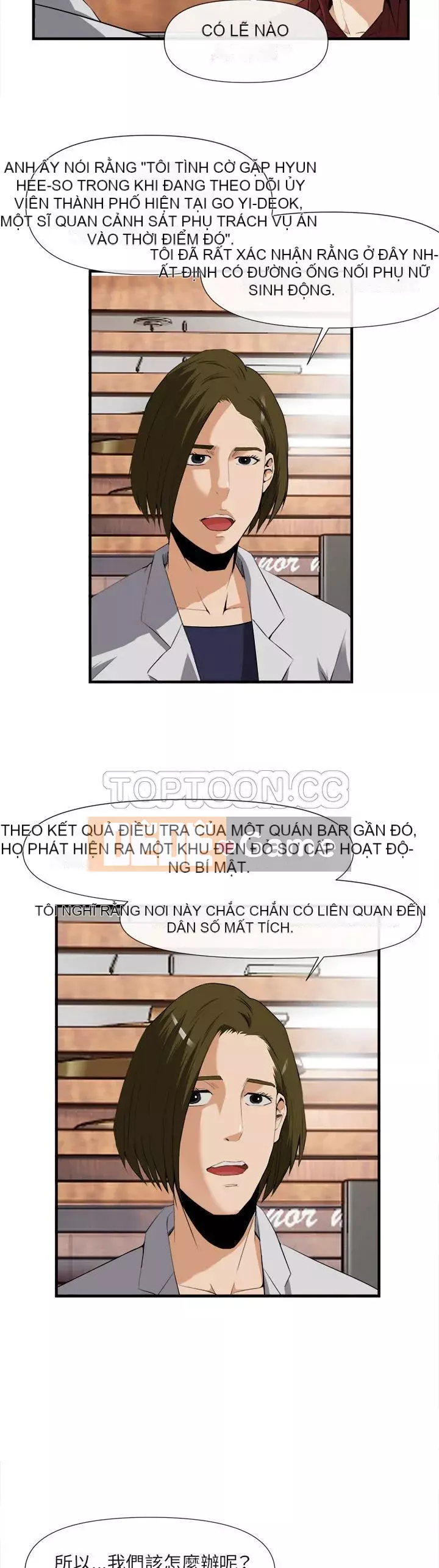 đi Kojima Chương 1-40