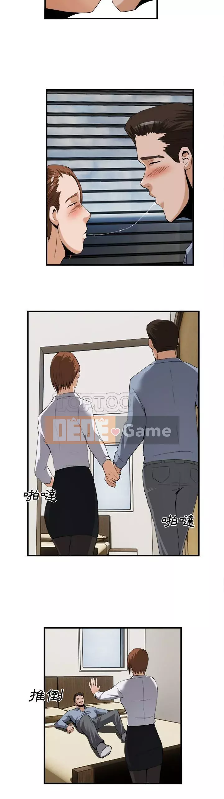 đi Kojima Chương 1-40