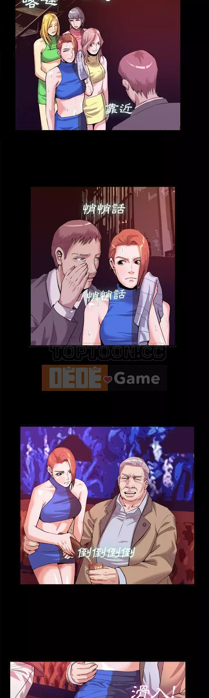 đi Kojima Chương 1-40