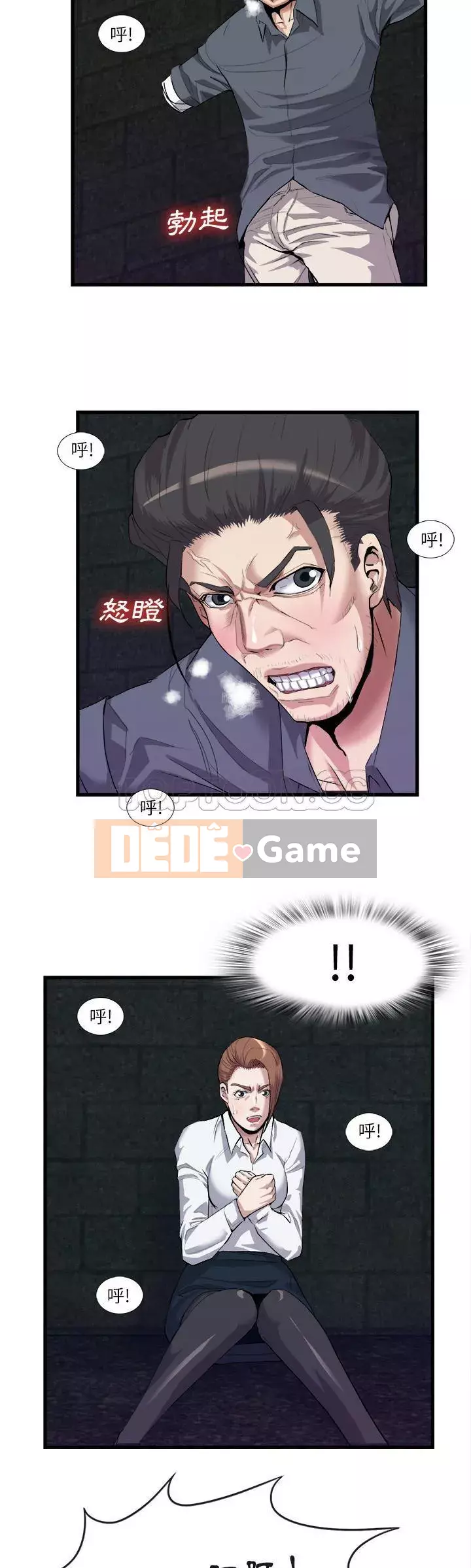 đi Kojima Chương 1-40