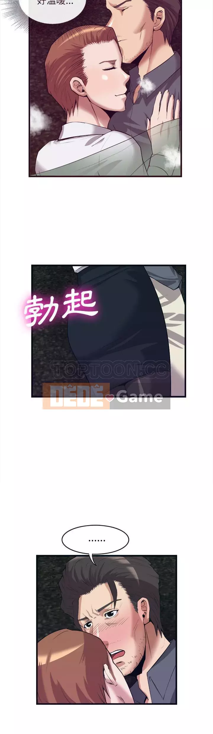 đi Kojima Chương 1-40