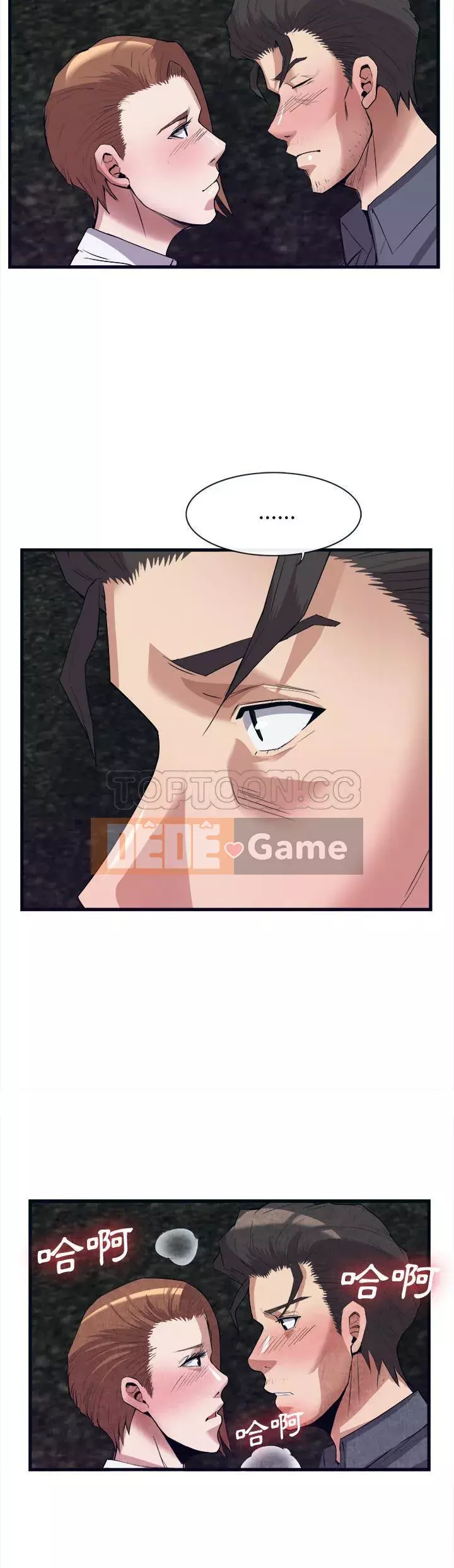 đi Kojima Chương 1-40