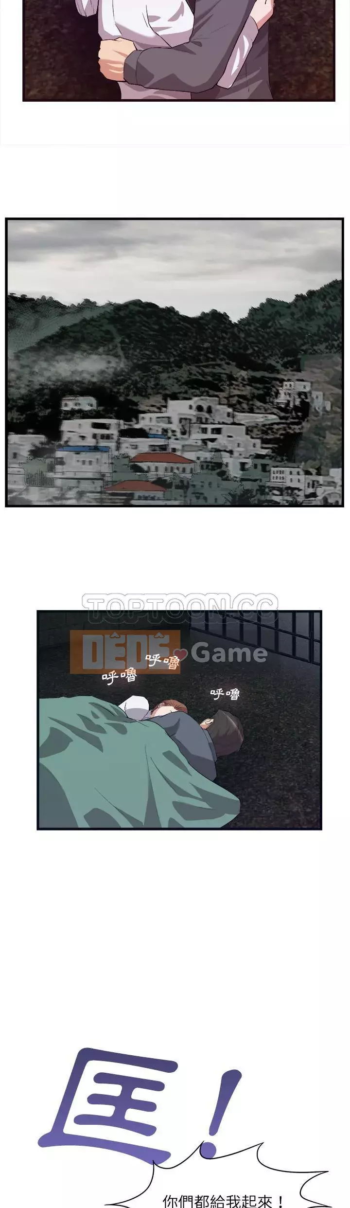 đi Kojima Chương 1-40