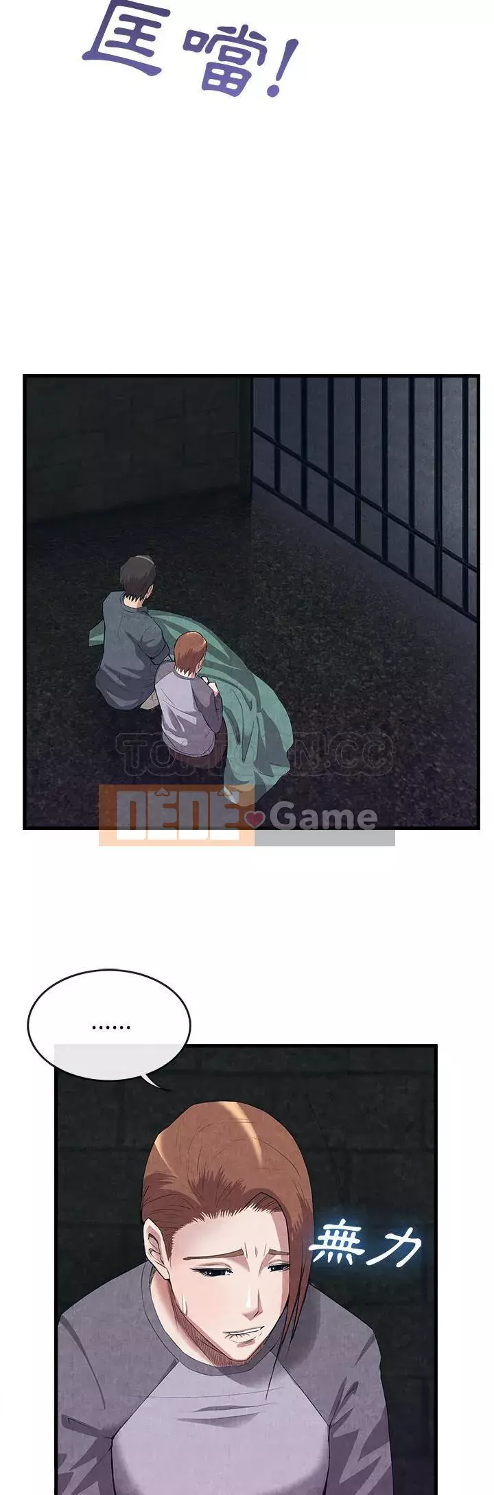 đi Kojima Chương 1-40