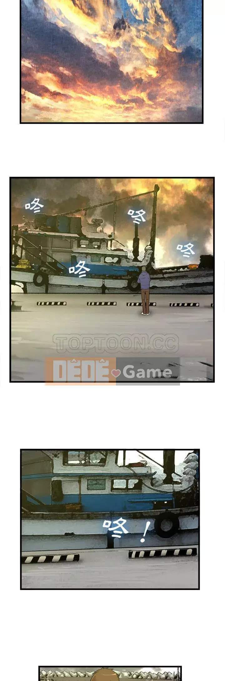 đi Kojima Chương 1-40