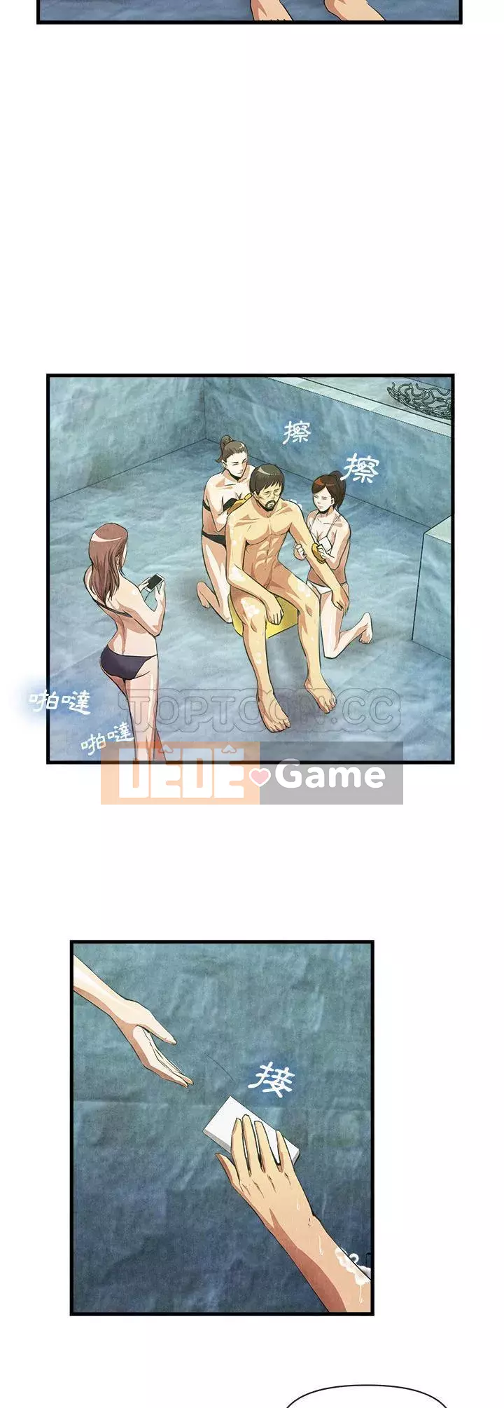 đi Kojima Chương 1-40