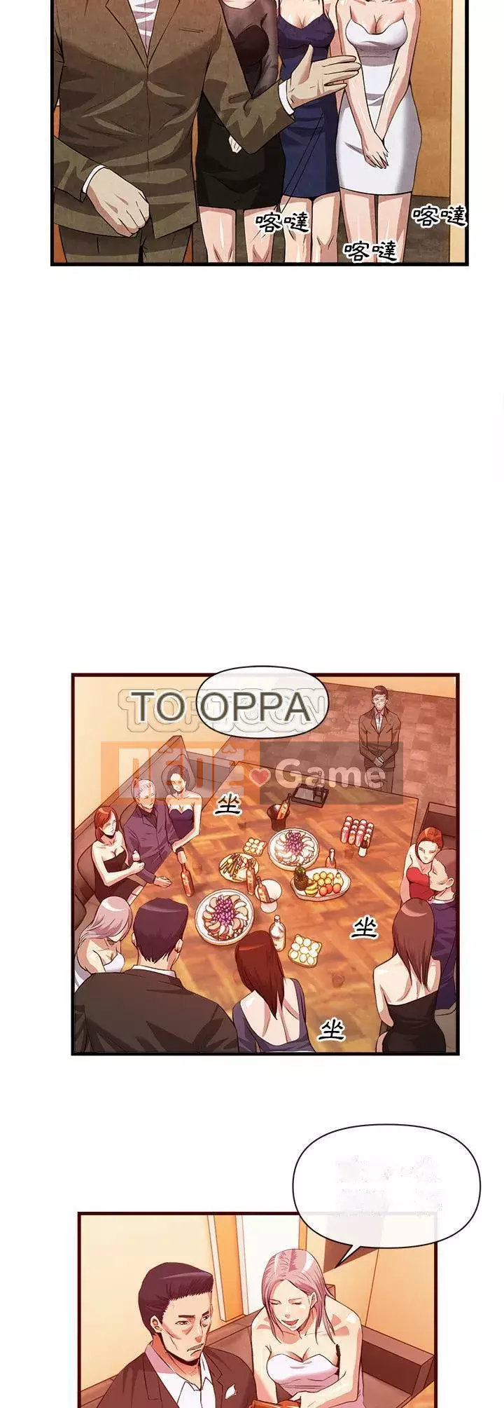 đi Kojima Chương 1-40