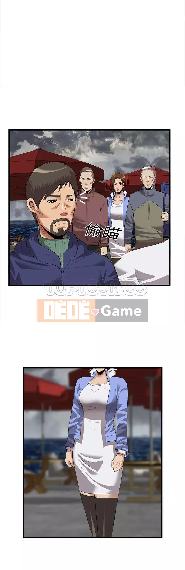 đi Kojima Chương 1-40