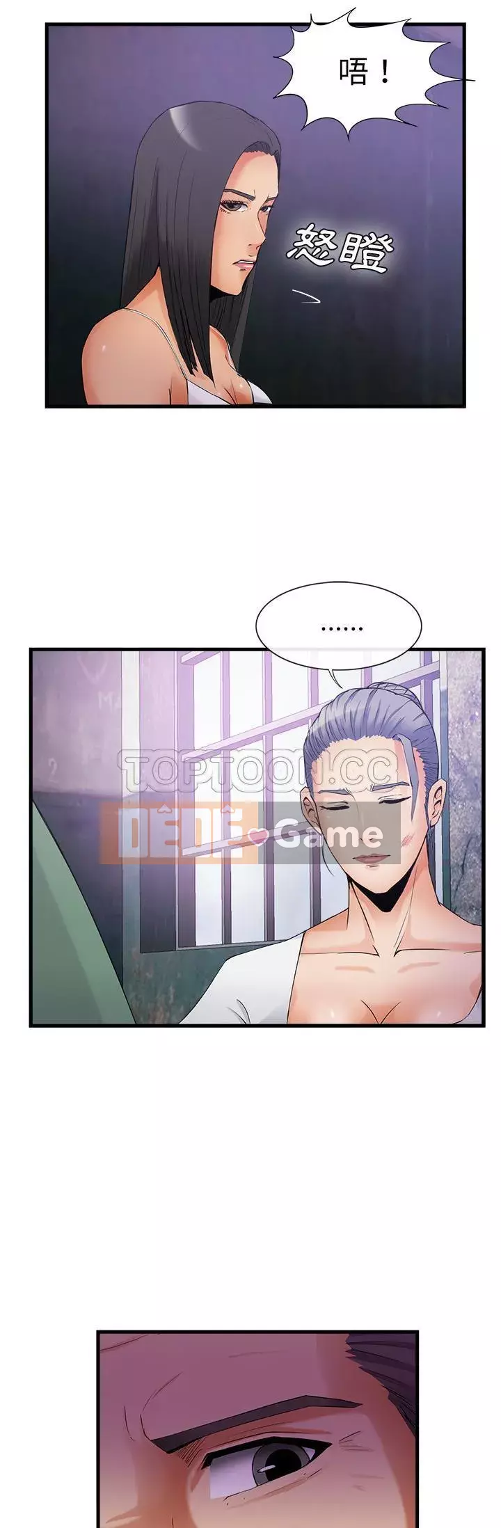 đi Kojima Chương 1-40