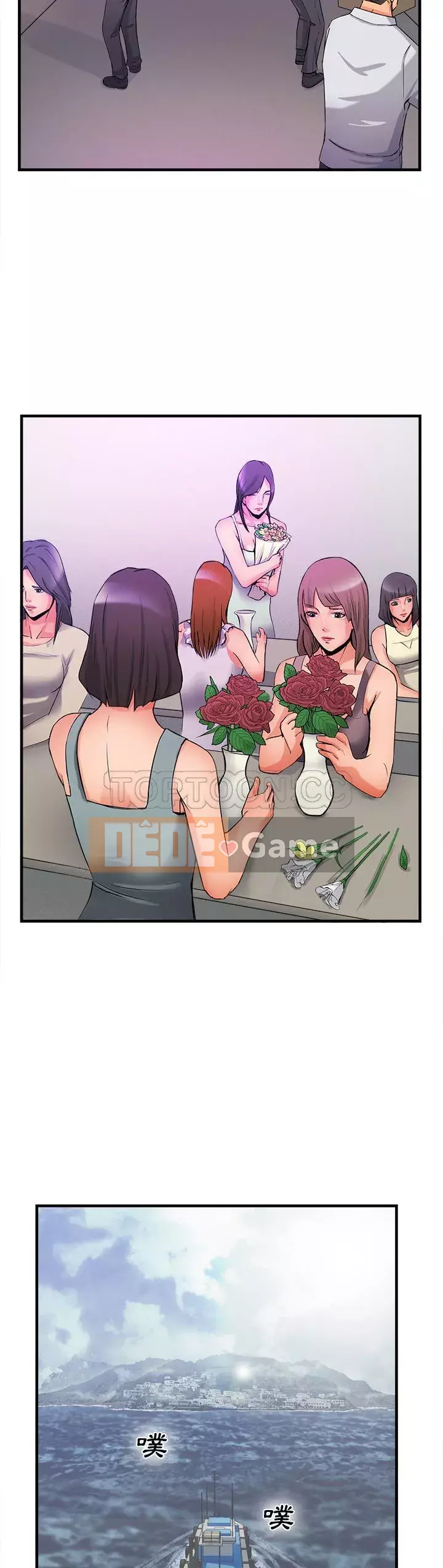 đi Kojima Chương 1-40