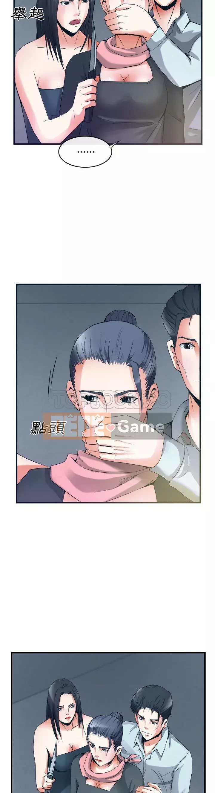 đi Kojima Chương 1-40